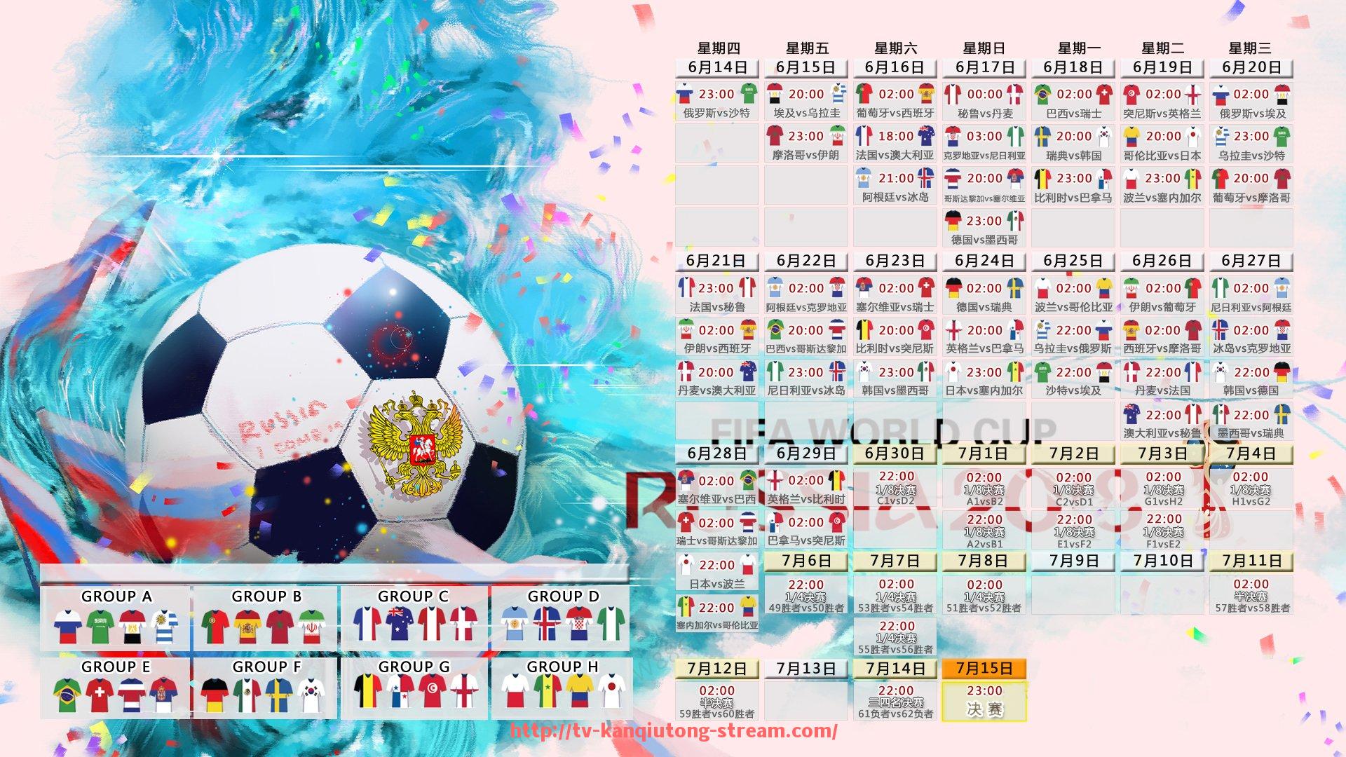 看球通-控节奏成关键，世俱杯战术再进化