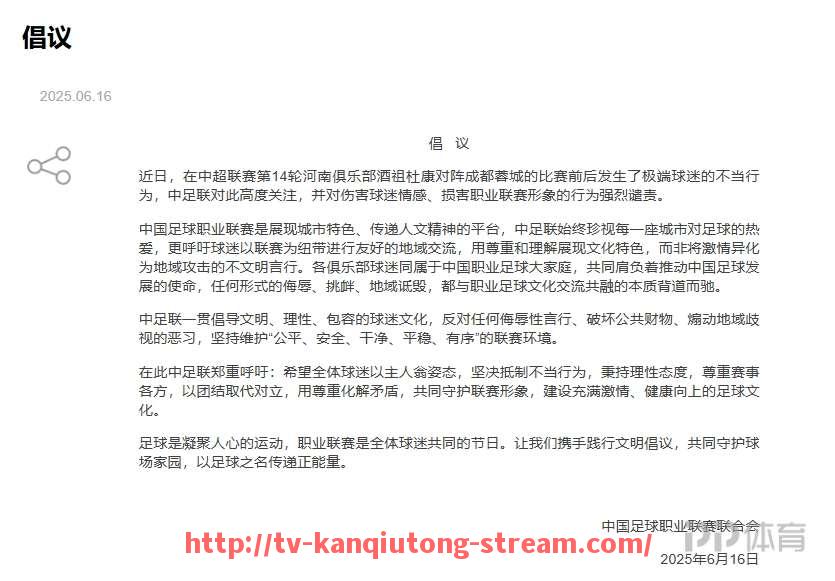看球通-2024年NBA各支球队平均球员年龄变化反映阵容更新节奏